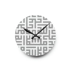 Islamic Elegance Wall Clock - Unique Arabic Design - Modern Home Decor. Muslim. Minute. Time. Quran. Muhammad. Custom. Personalized