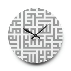 Islamic Elegance Wall Clock - Unique Arabic Design - Modern Home Decor. Muslim. Minute. Time. Quran. Muhammad. Custom. Personalized