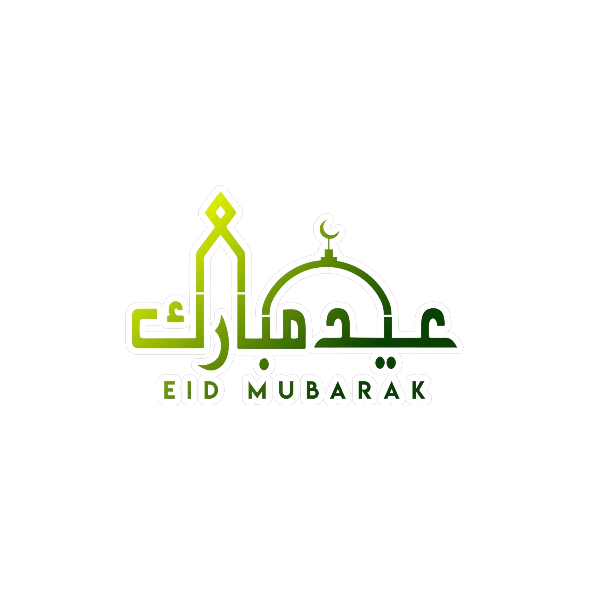 Graphic design of a stylized mosque with the phrase "Eid Mubarak" on a Medina Roots Eid Mubarak Transparent Outdoor Sticker, celebrating the Eid festival.